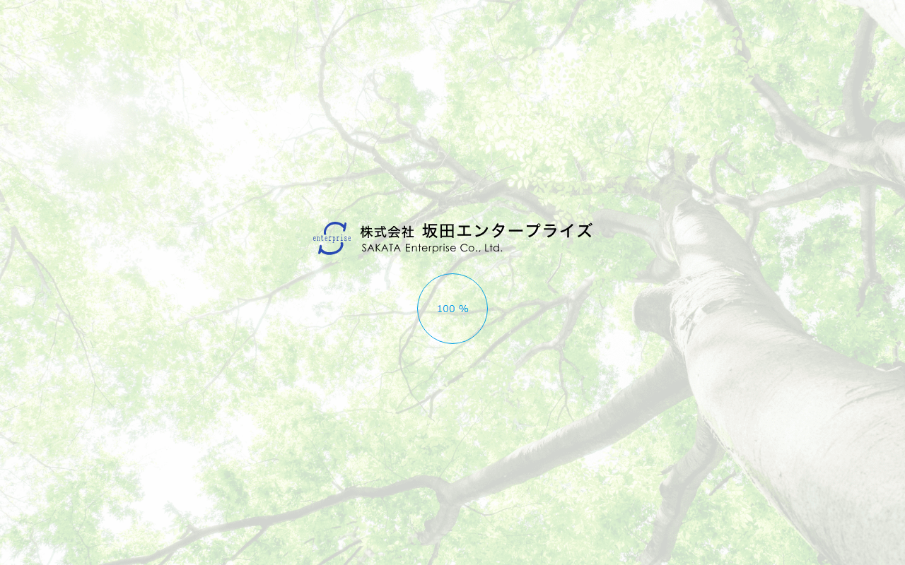 株式会社坂田エンタープライズの公式サイトスクリーンショット