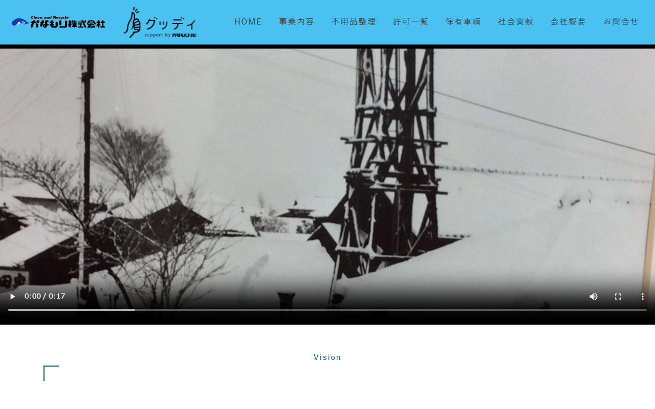 公式サイト
