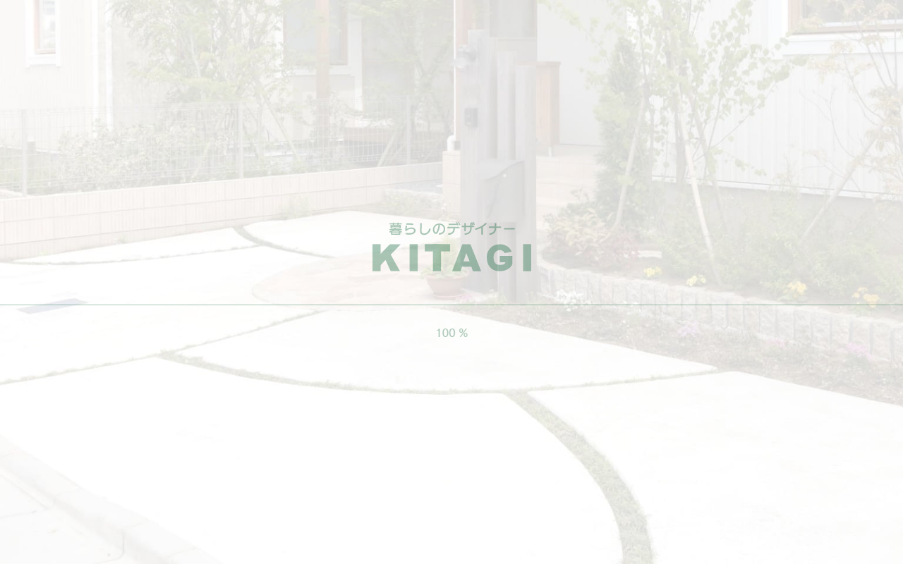 （株）キタギ 事務所の公式サイトスクリーンショット