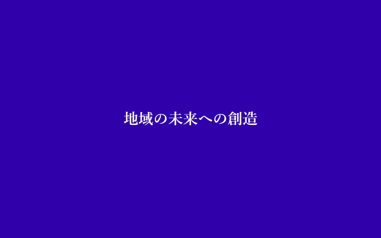 株式会社クボタ総建の公式サイトスクリーンショット