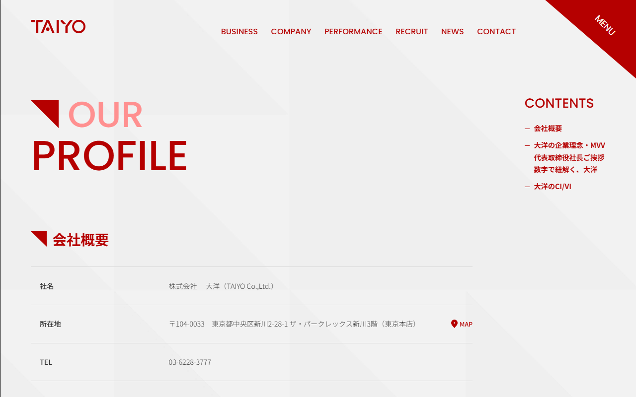 （株）大洋 水戸支店の公式サイトスクリーンショット