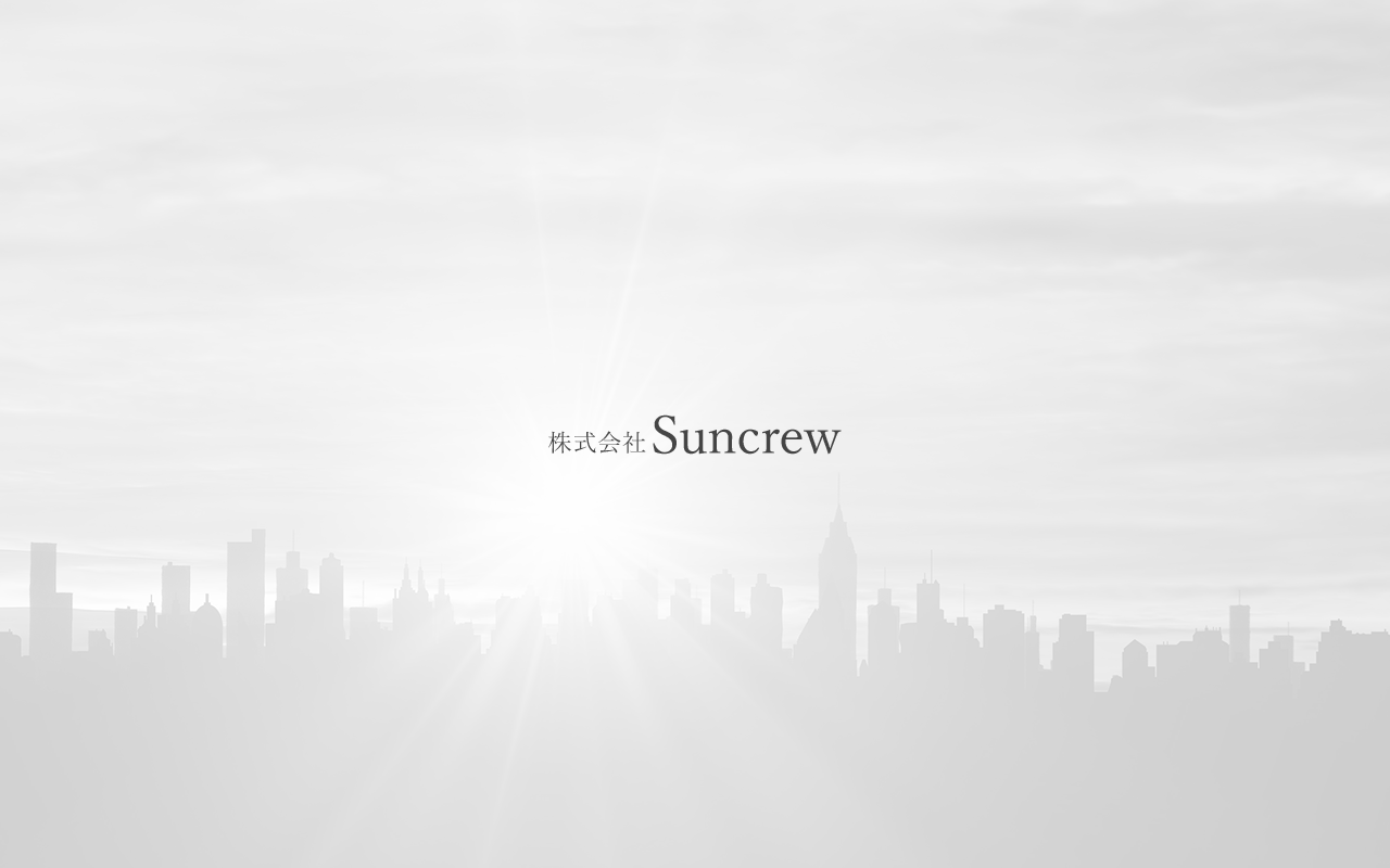 株式会社Suncrewの公式サイトスクリーンショット