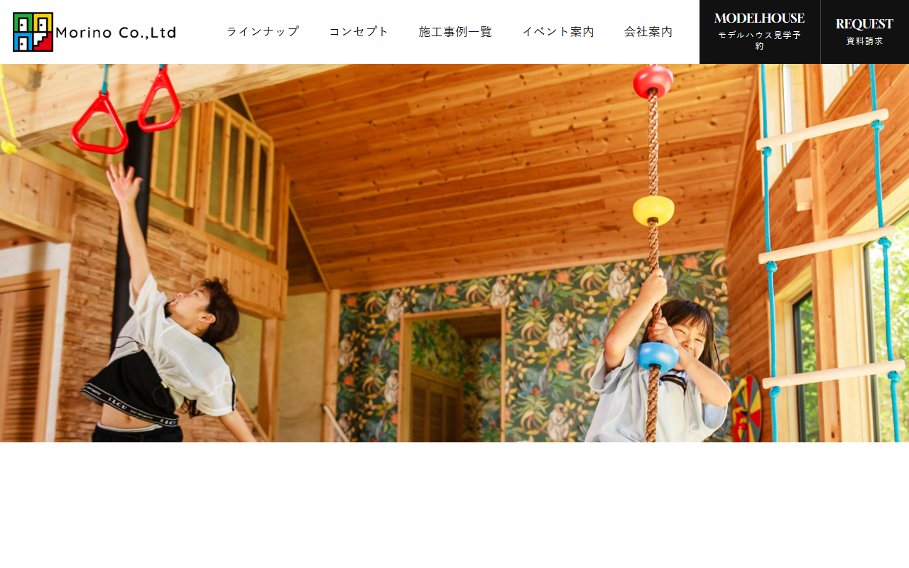 森のあそびば・森のいえ(森の株式会社)の公式サイトスクリーンショット