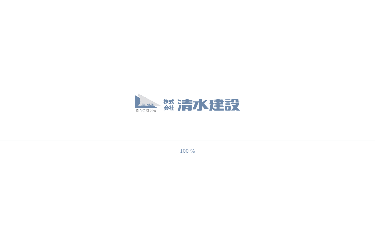（株）清水建設の公式サイトスクリーンショット