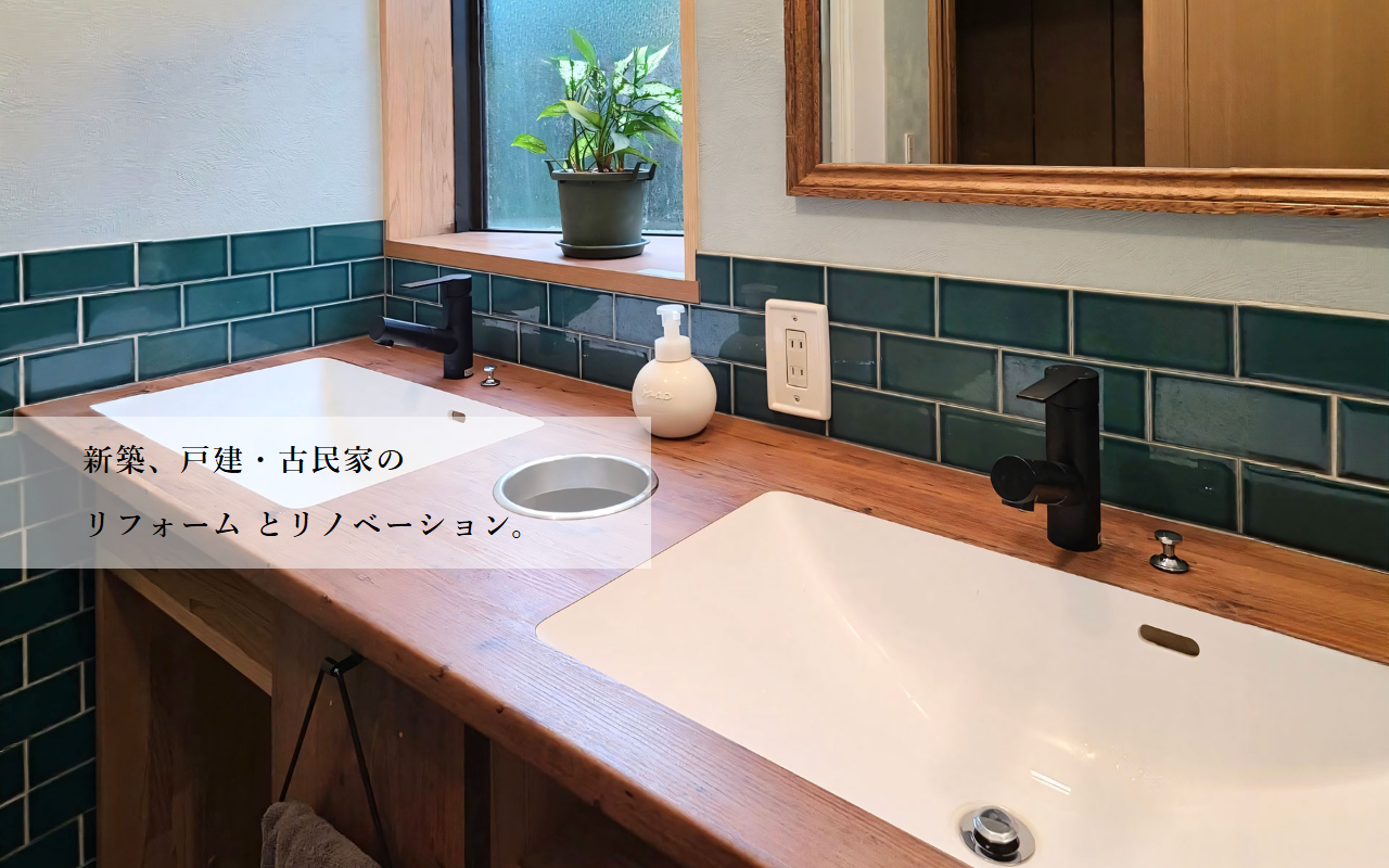 株式会社北澤工務店の公式サイトスクリーンショット