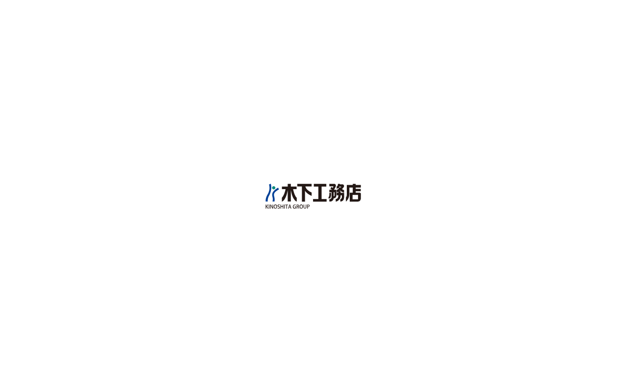木下工務店 つくば展示場の公式サイトスクリーンショット