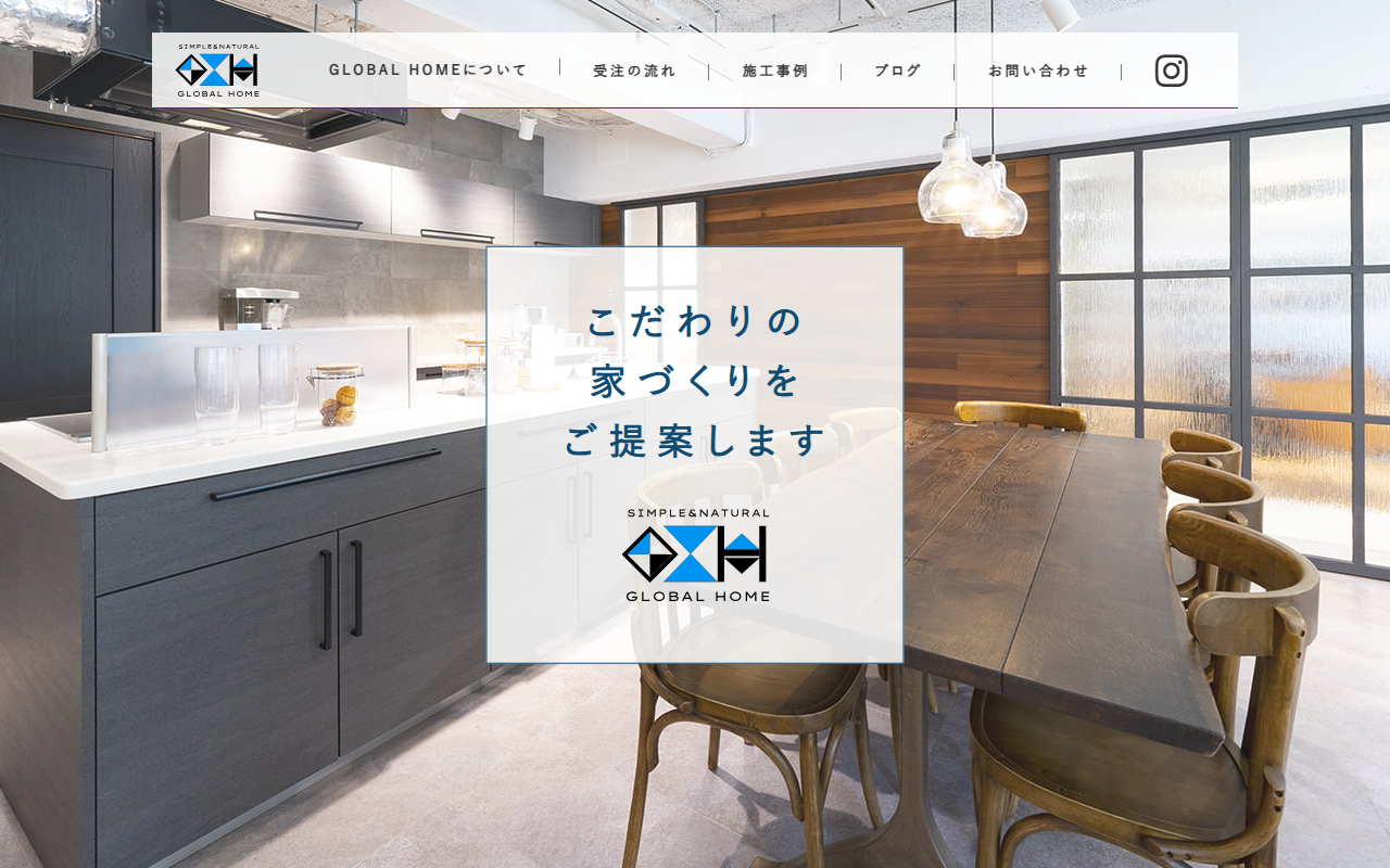 （株）ＧＬＯＢＡＬ・ＨＯＭＥの公式サイトスクリーンショット