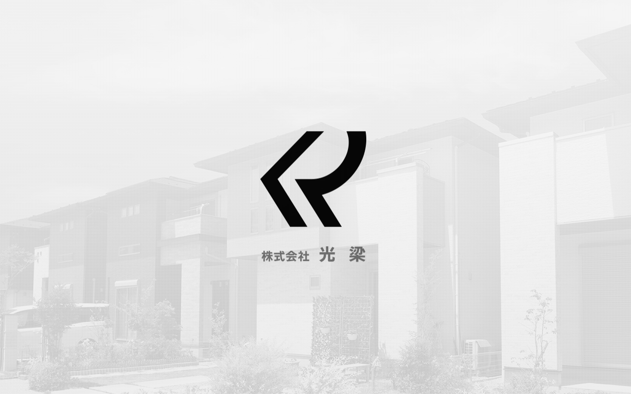 株式会社光梁の公式サイトスクリーンショット