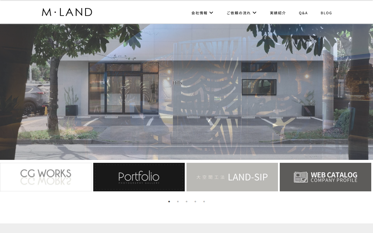 エム・ランド建設株式会社の公式サイトスクリーンショット