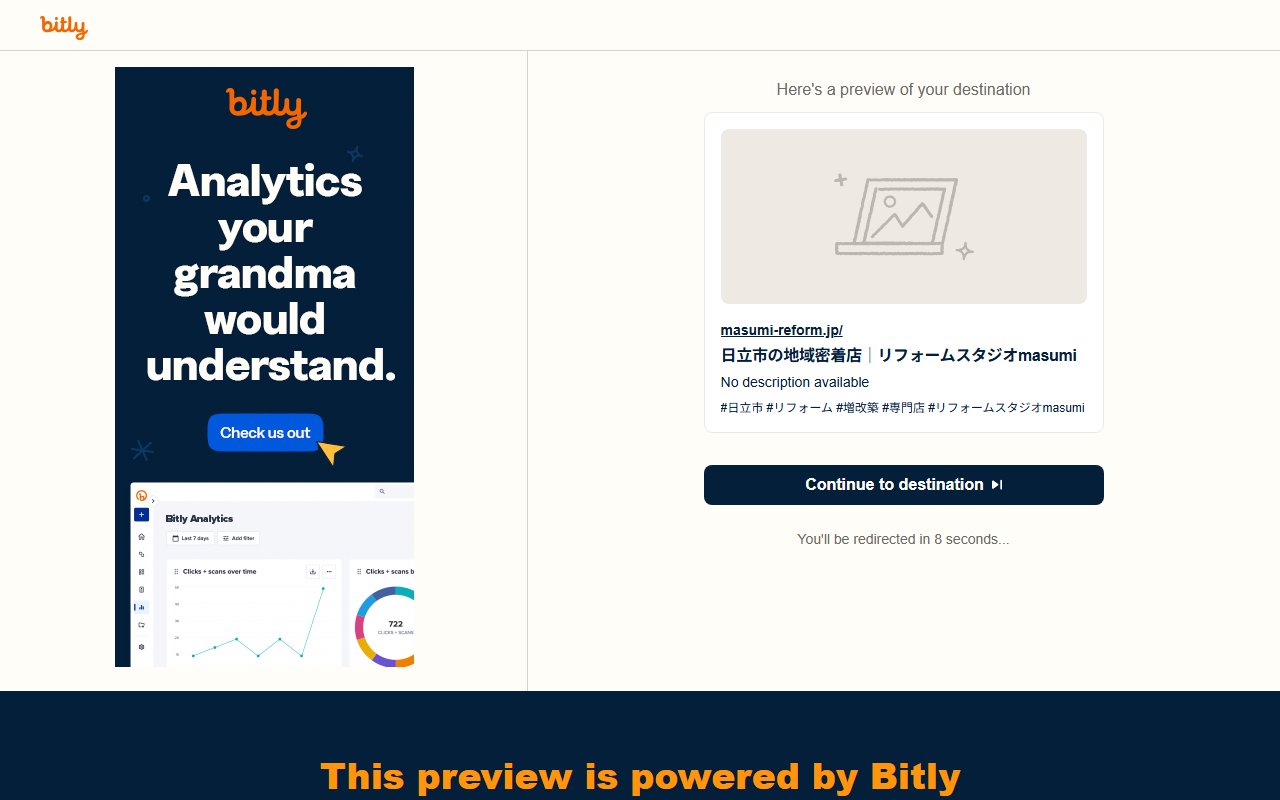 リフォームスタジオmasumiの公式サイトスクリーンショット